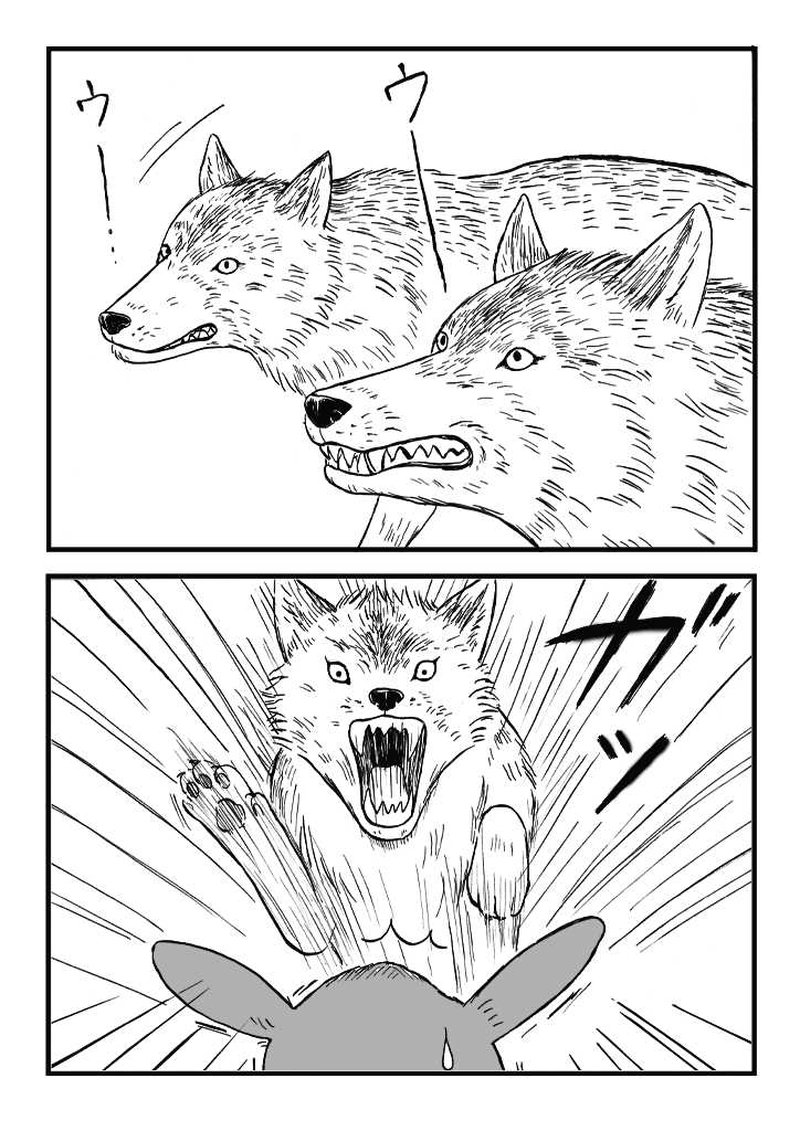 第一話　なぞの男登場！