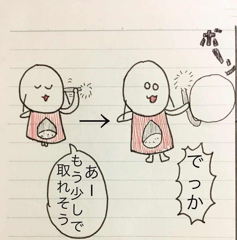 マロンマン便秘薬飲んでしまう