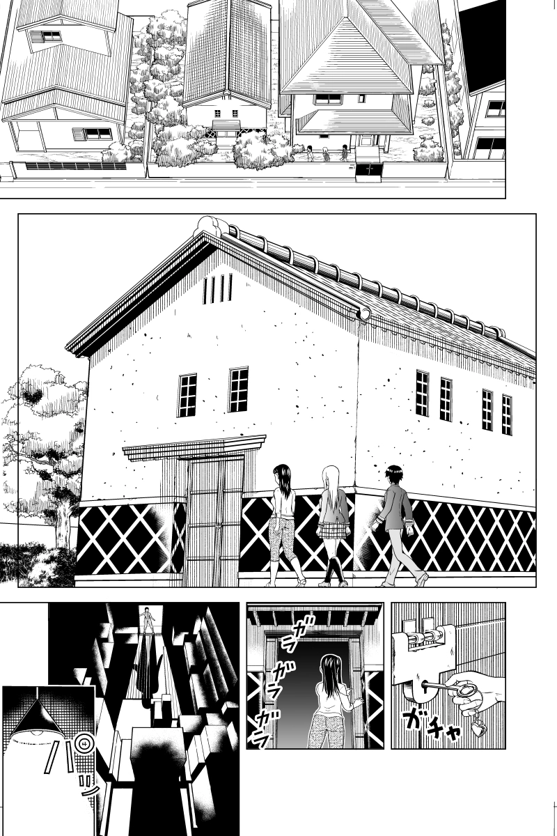 第１話　コン・バトラーV　コンバインボックス