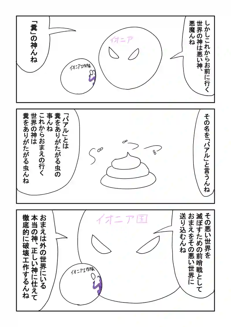 5話