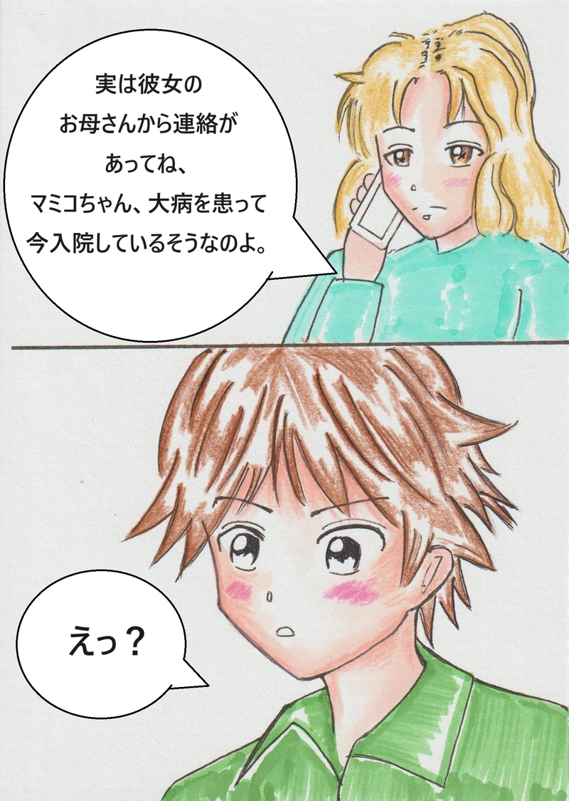 第九話　誰がために俺は書く。