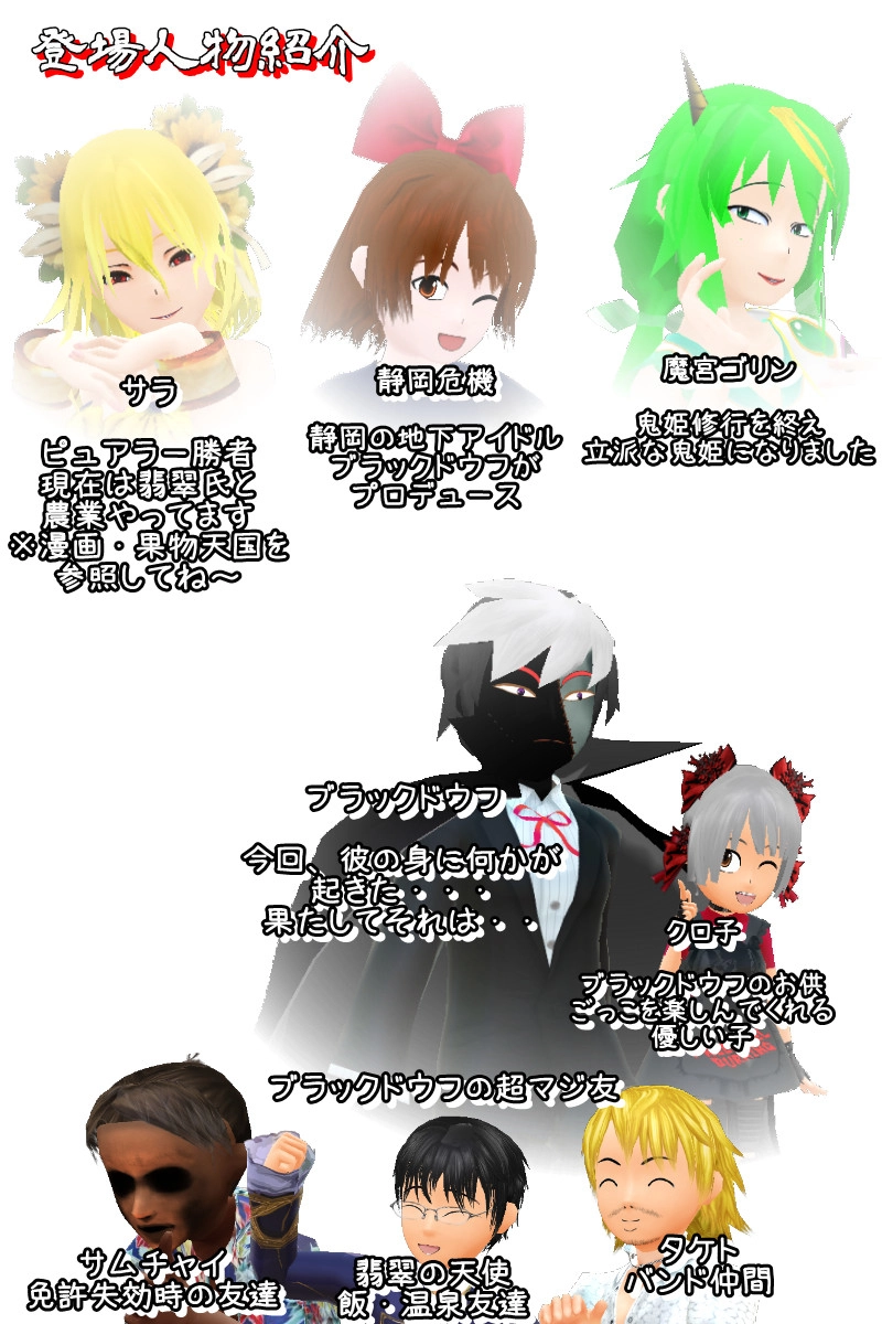 第二十話　「ラブコメ強化月間　その一　～愛出てこいや！～　」