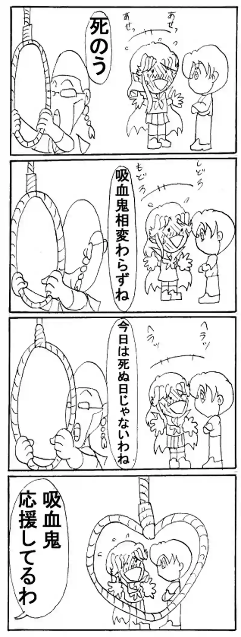 ３話