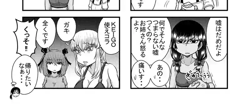 52～55ページ