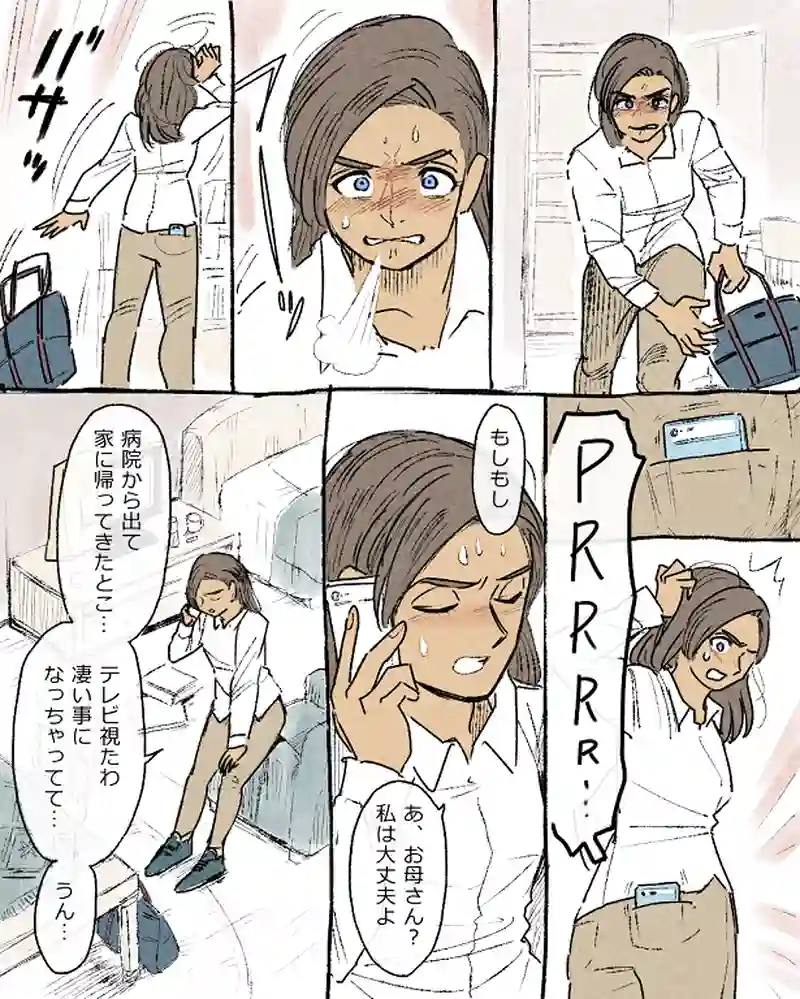 モルトバール１２前半