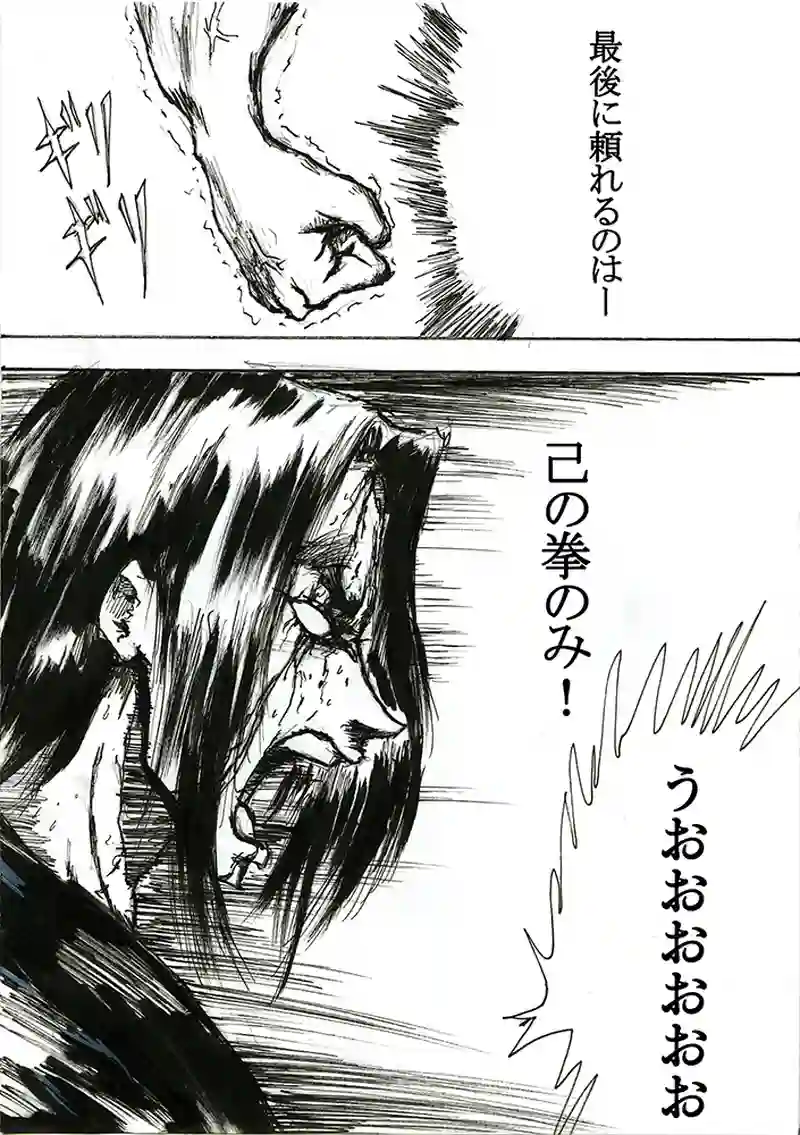 第四十六話「最後に頼れるのはー」