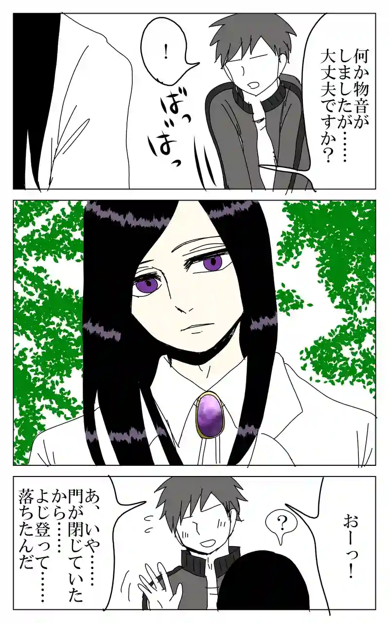 １話