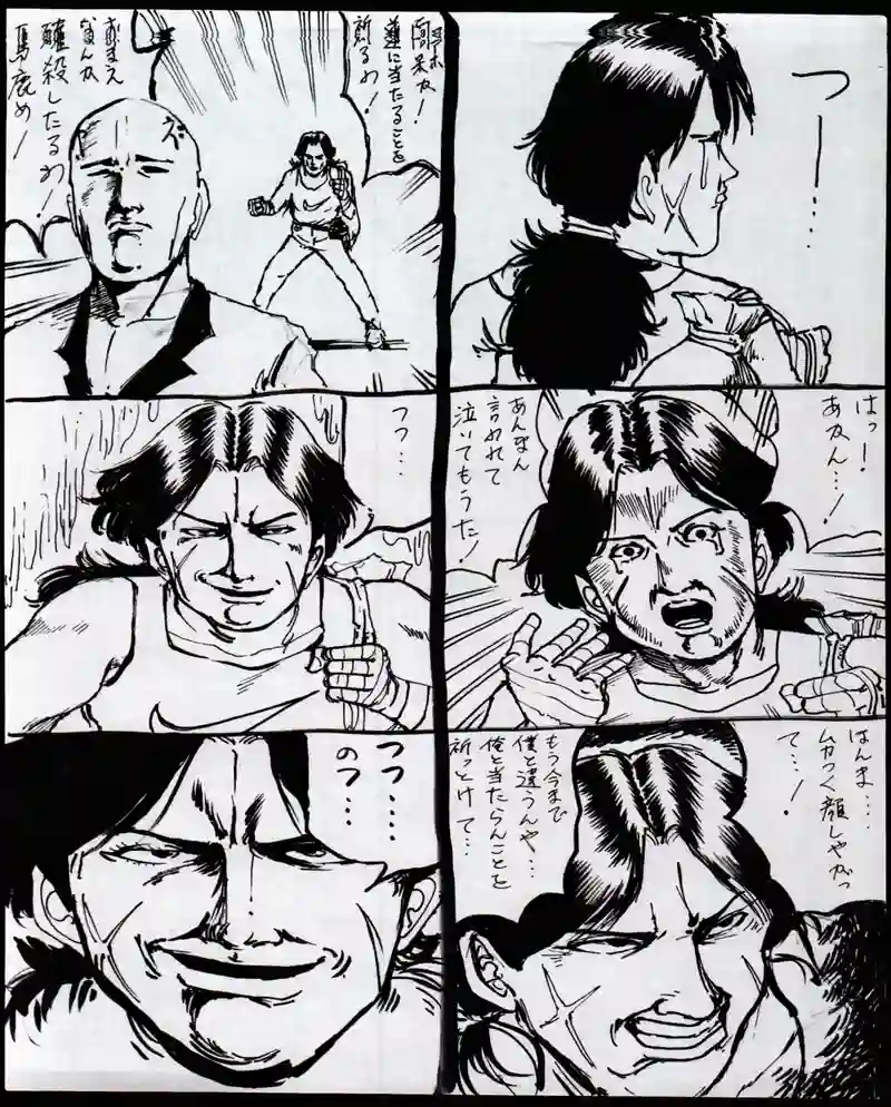 路上では　パート６～１４まで