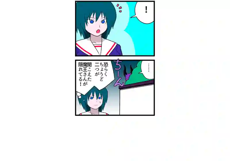 コロッケ