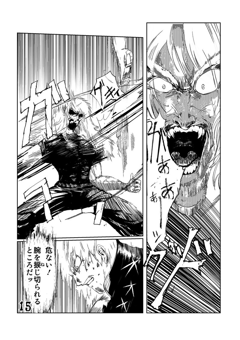 CLOCK・BAROQUE剣閃 ８