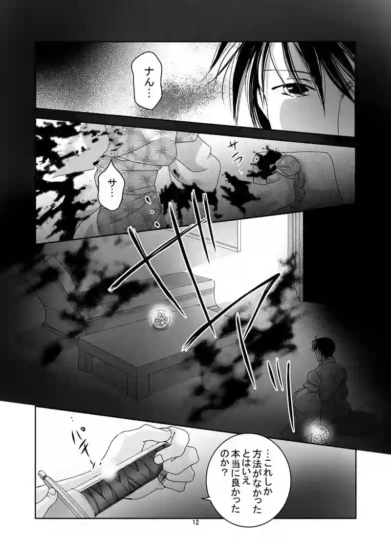 №23（1）