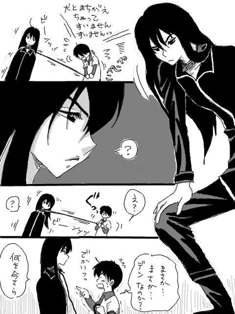 深森青霧（第４話）①散歩