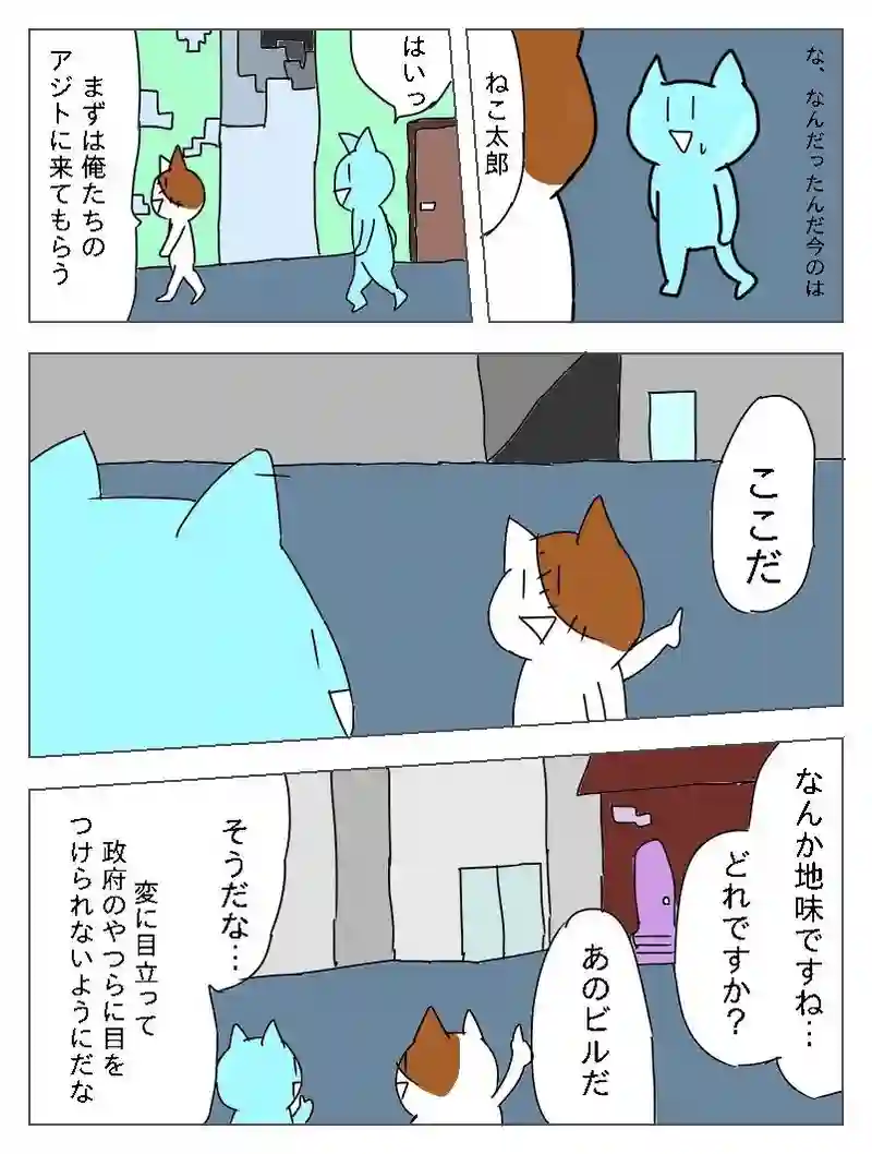 ペカちゃん１