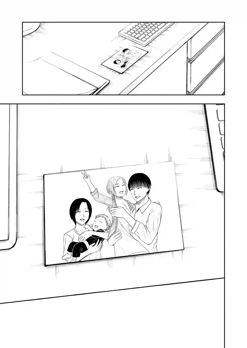 鬼の贖罪