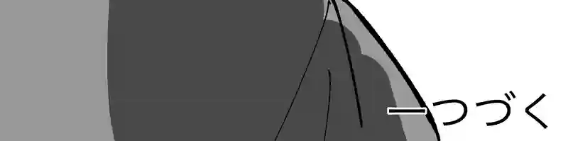61話「    」