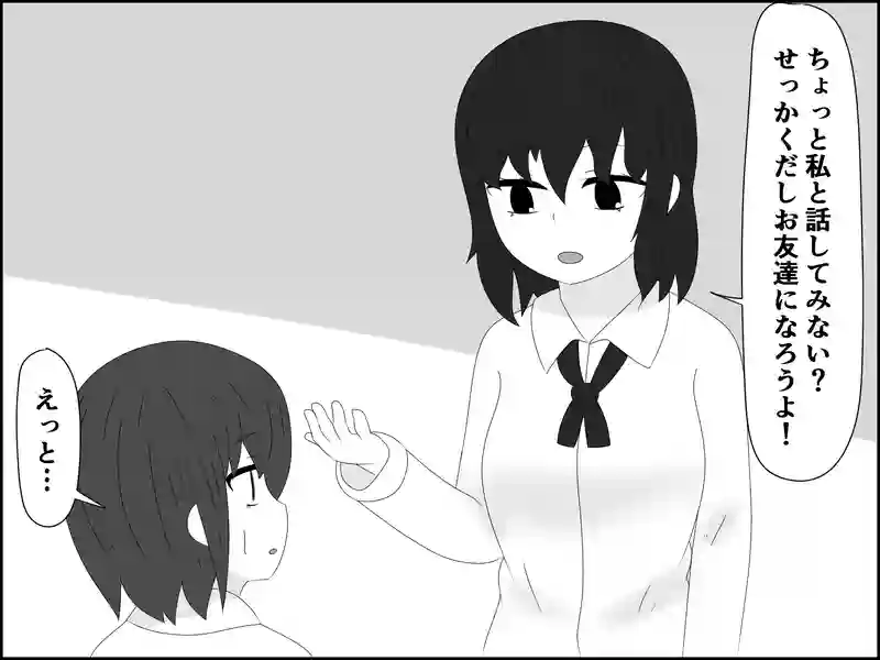 １７５話：分断作戦