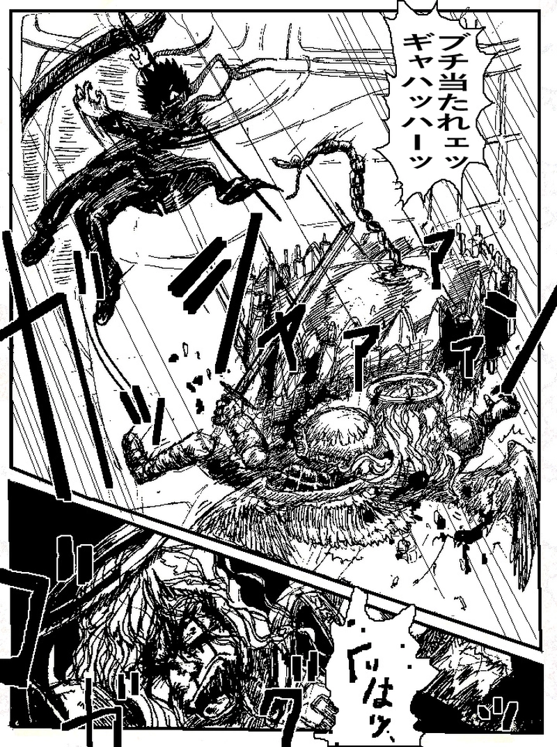 アント＆シノニム第12話