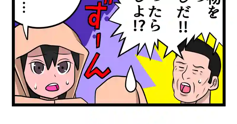 4コマ２本