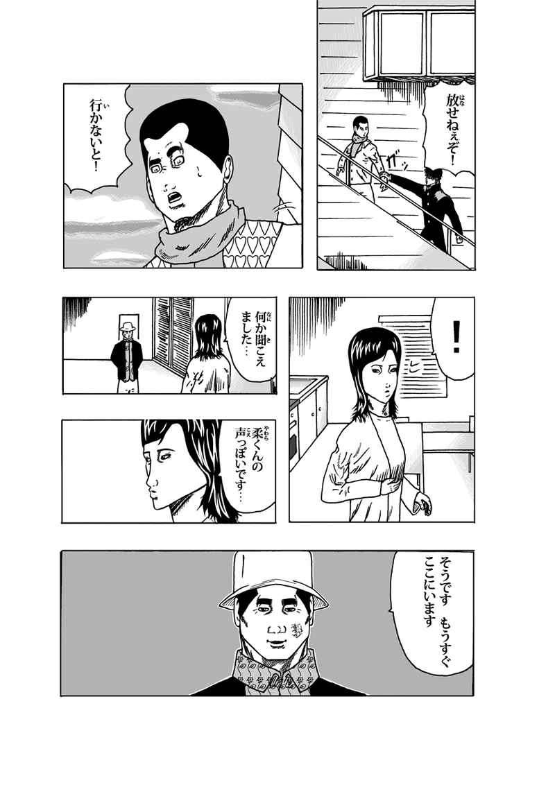 ワン・モア・タイム その④