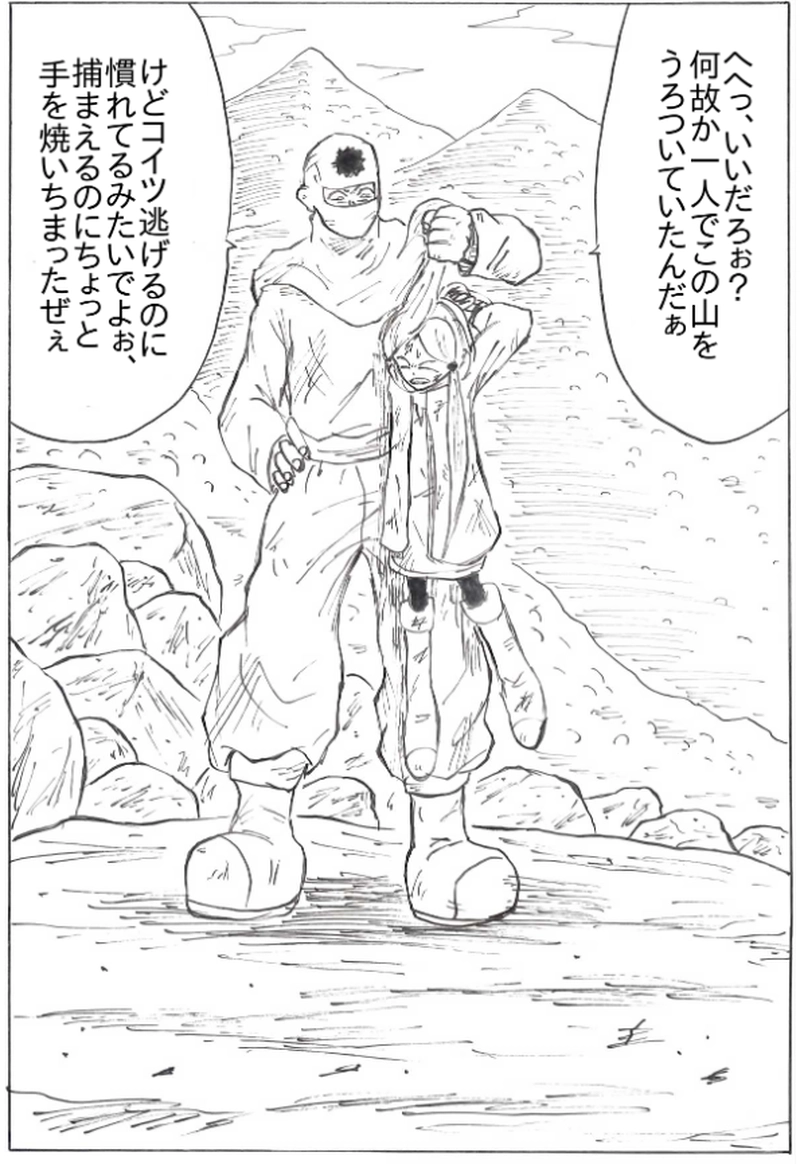 第３５話　最低の男、オンデ