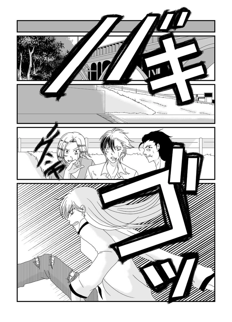 Tricky　第2話　Complex