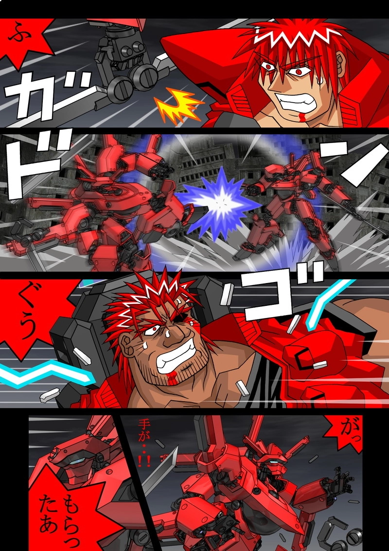 赤-ＳＥＫＩ-16話