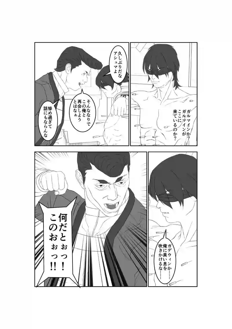 第60話
