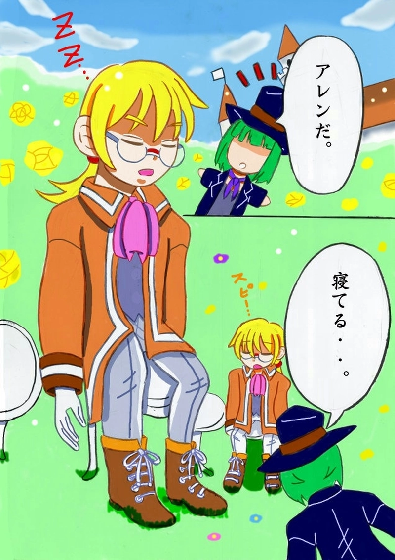 ヘンリーがアレンに可愛いイタズラをするだけの漫画