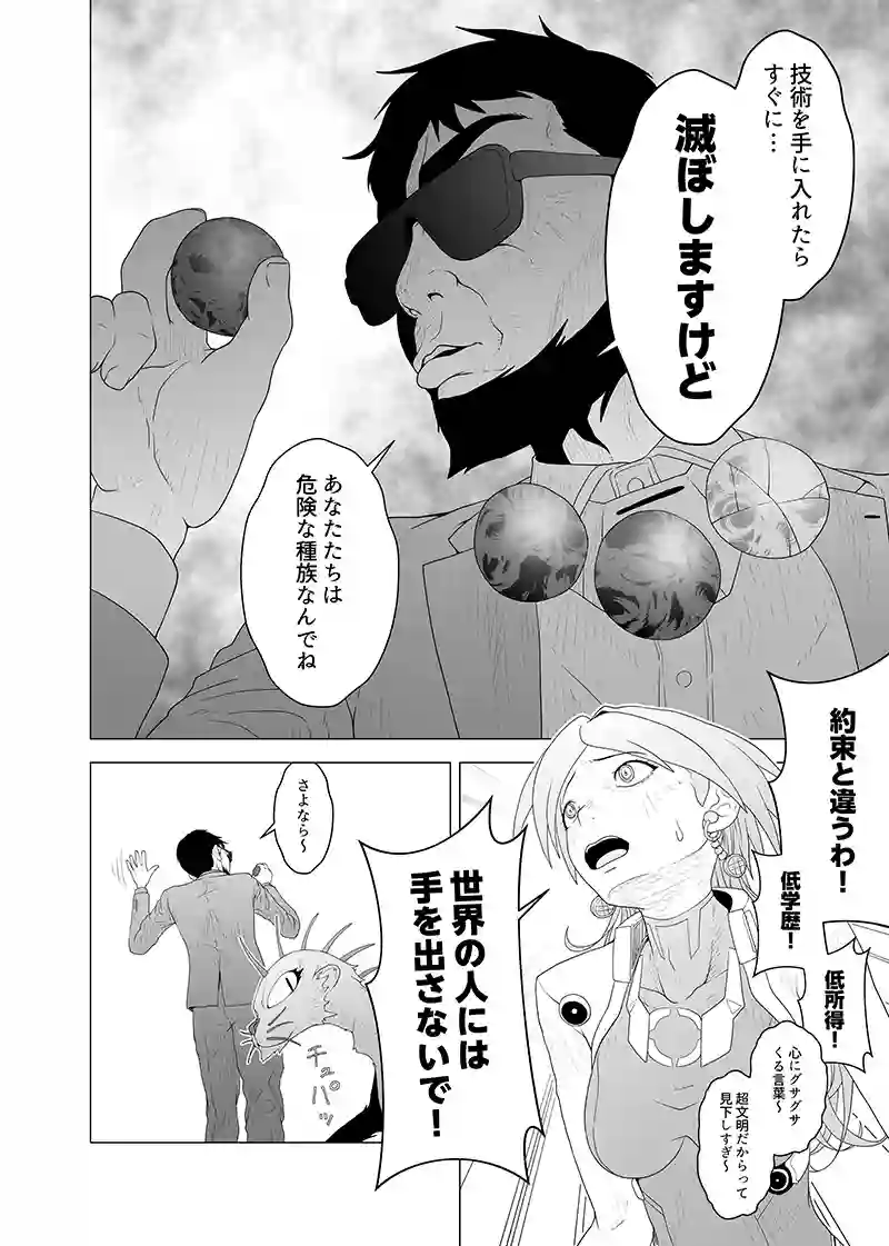 読み切り