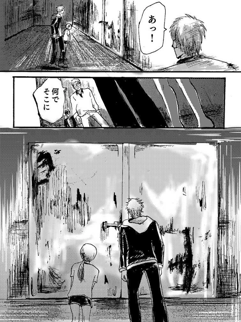 第1話 プロローグ①