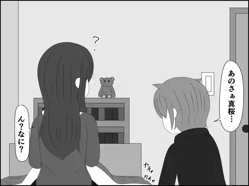 ２０８話：ベストアングル