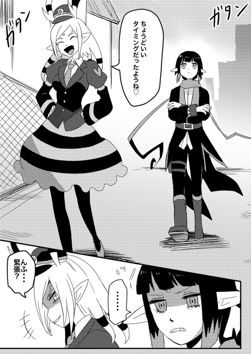 36話　私たちの社会へようこそ