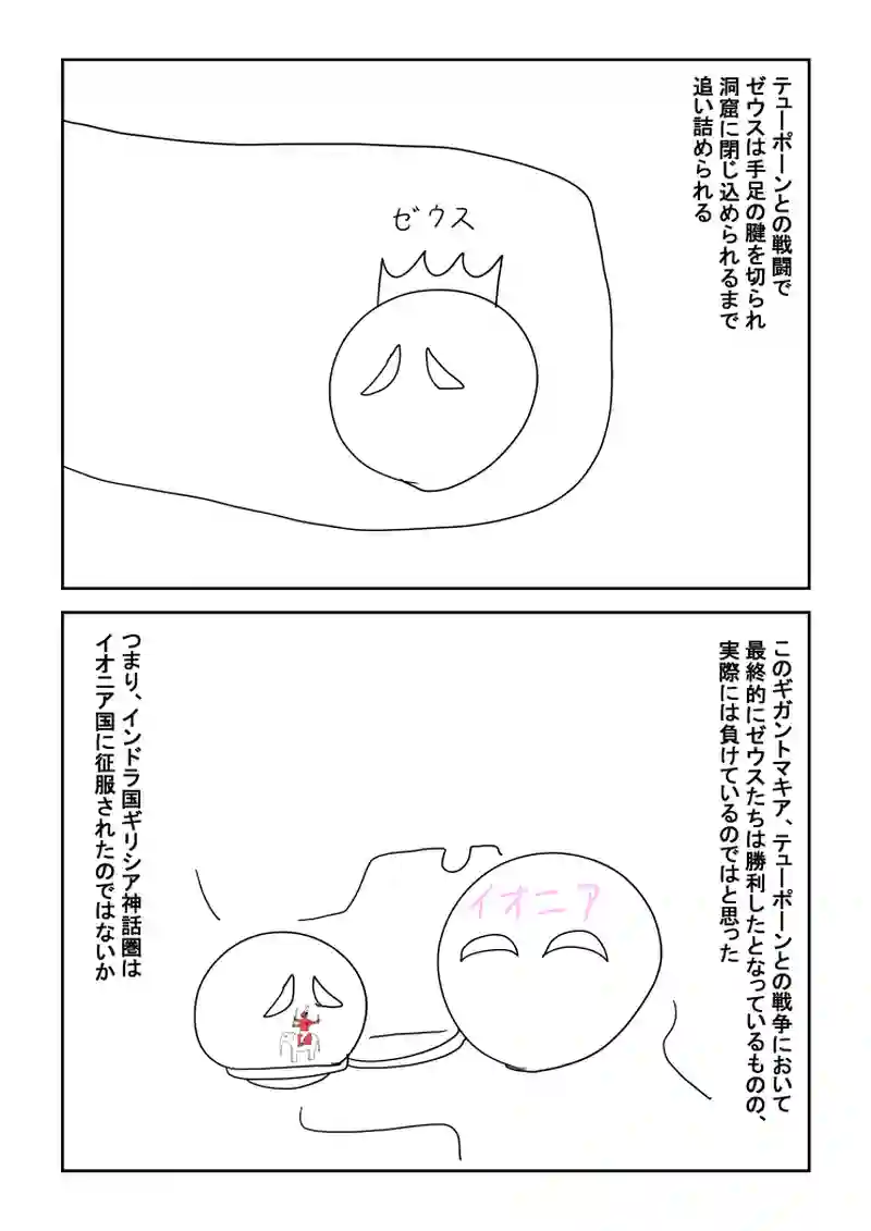 9話