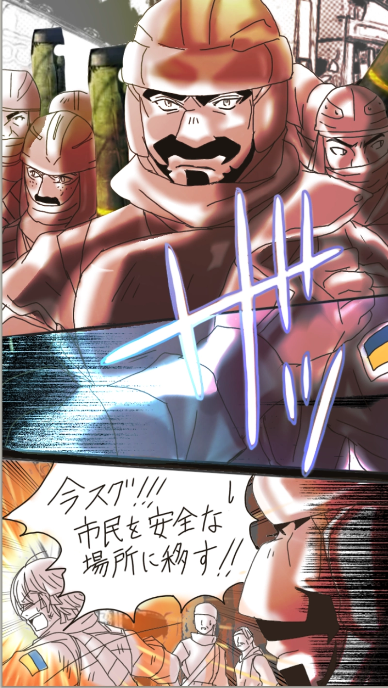 RiZ and Tyler.リズとタイラー（201p〜221p）