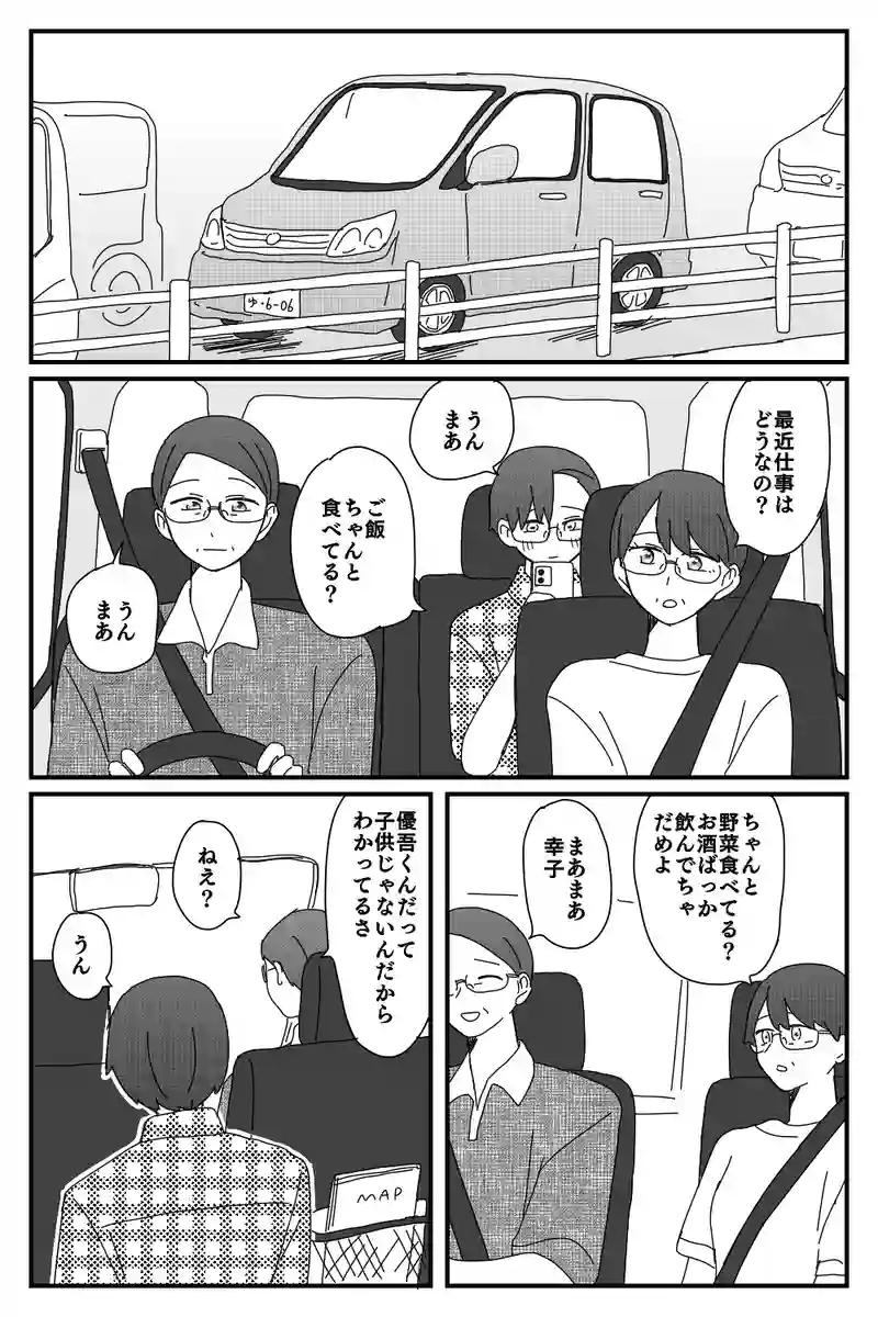 #65「墓参り」