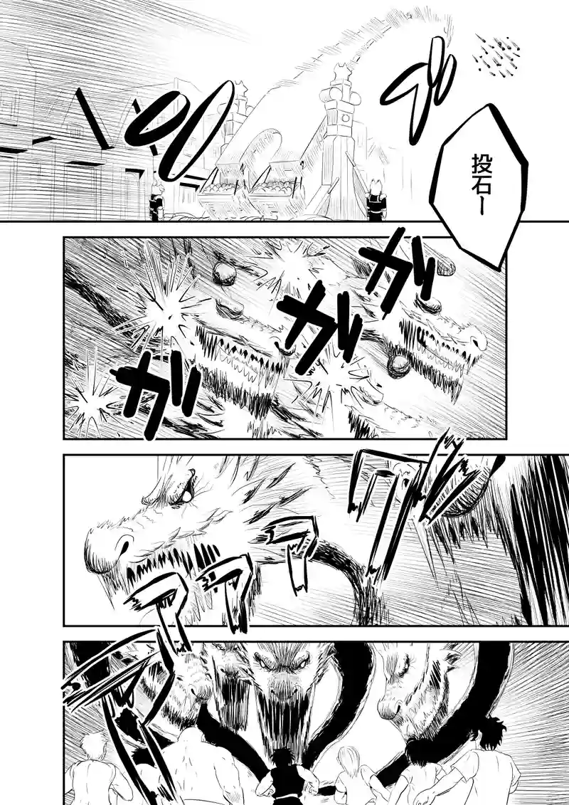 後編