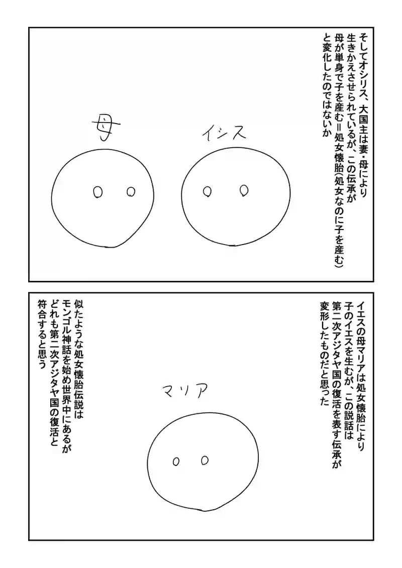 10話