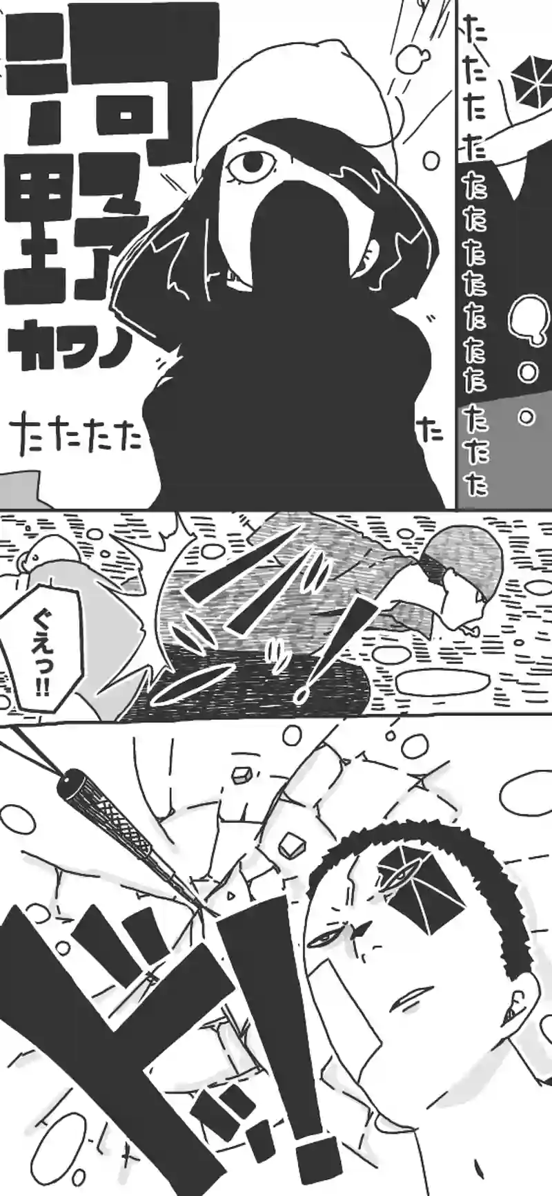 第47話「ロケットヲ打チ上ゲロ！前半②▷」