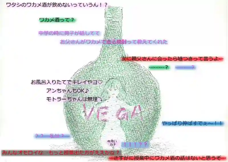 LAP.163 山実習3