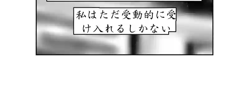 第三話、4300キロに及ぶ文化(1)