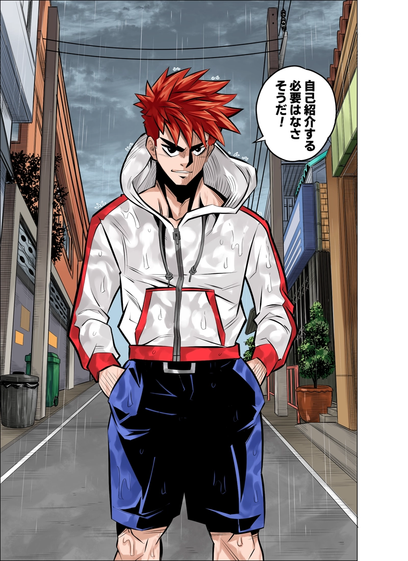 オーマイゴッド