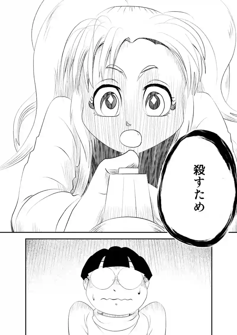 前編