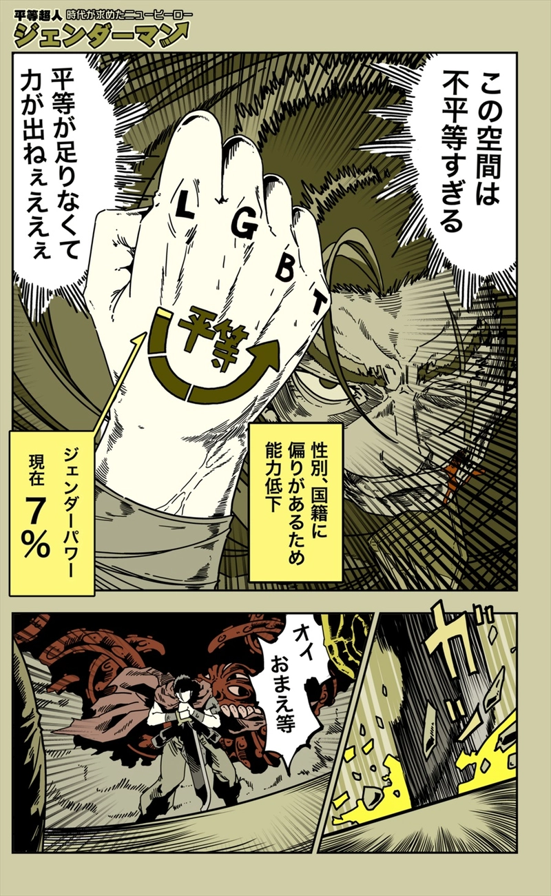 【64話】祝単行本化WEB漫画「機械人形ナナミちゃん」