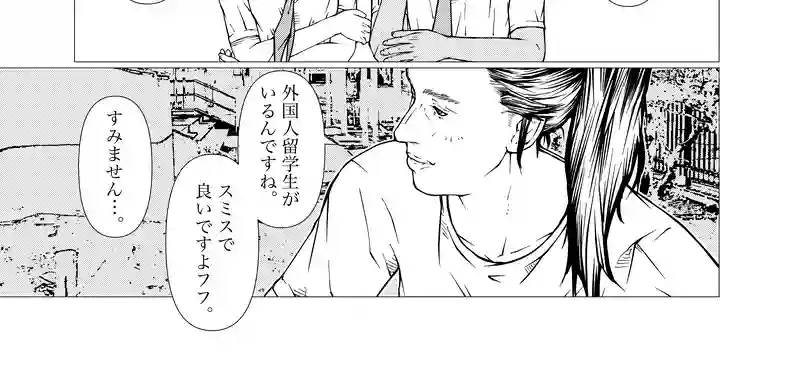第23話　drive my car