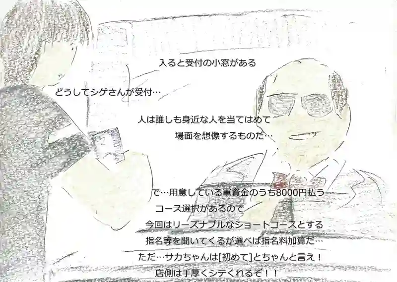 LAP.152 ひと夏の経験