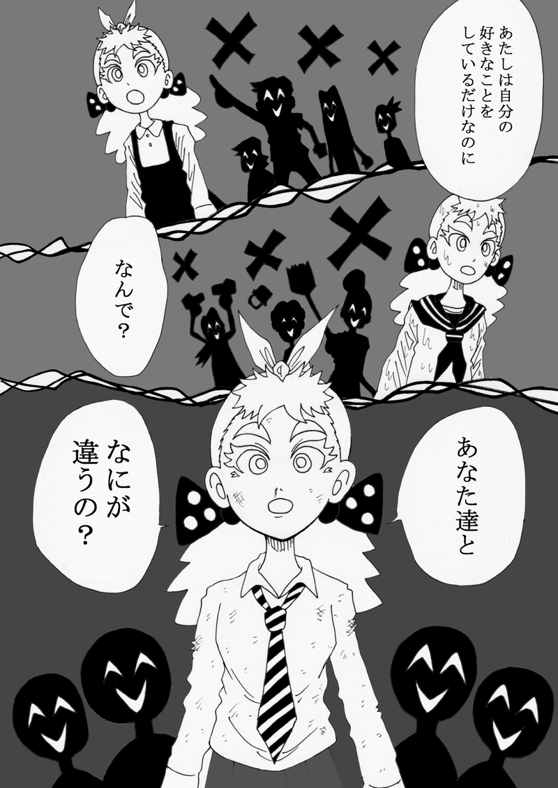 クレイジーアリス