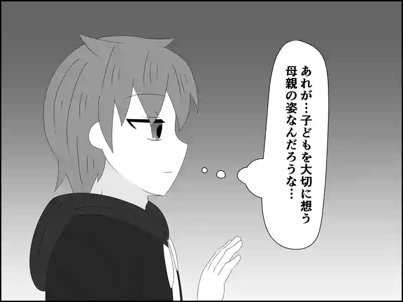 ７１話：予想外