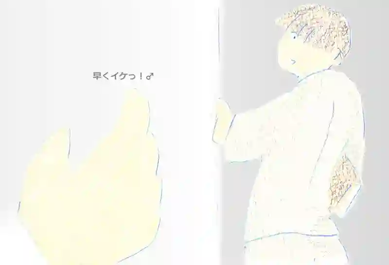 LAP.391 脱皮