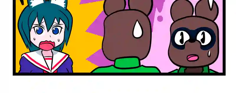 甘い