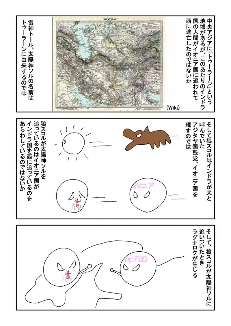 7話